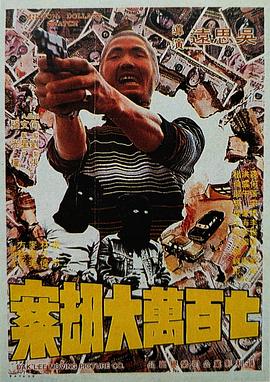 不伦的时代导演版