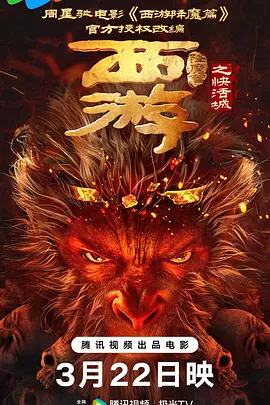 不伦的时代导演版